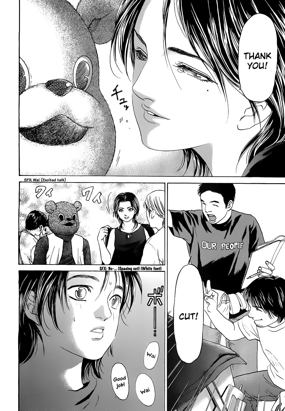 Haruka 17 Chapter 37 11